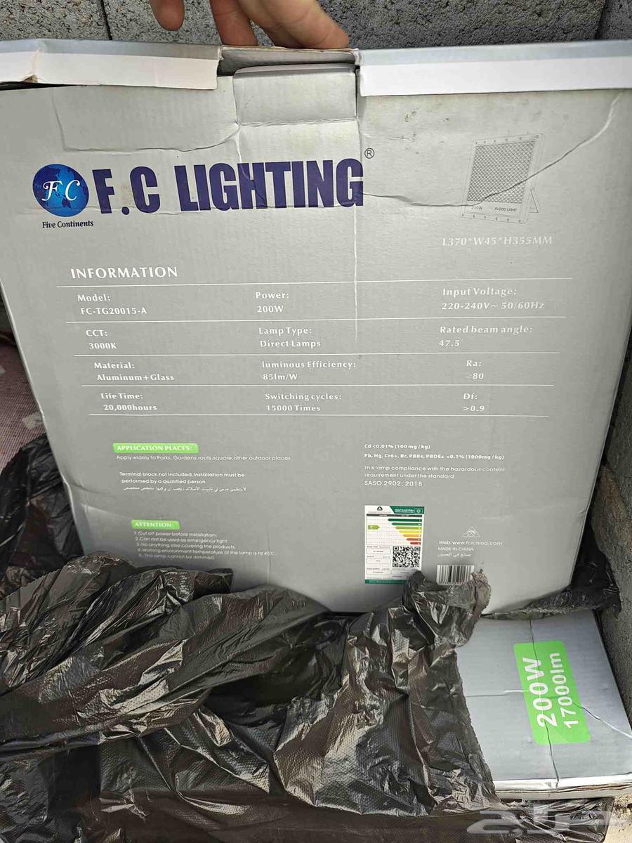 Five-piece solar LED light, very clean, used for only two months64534293917315110