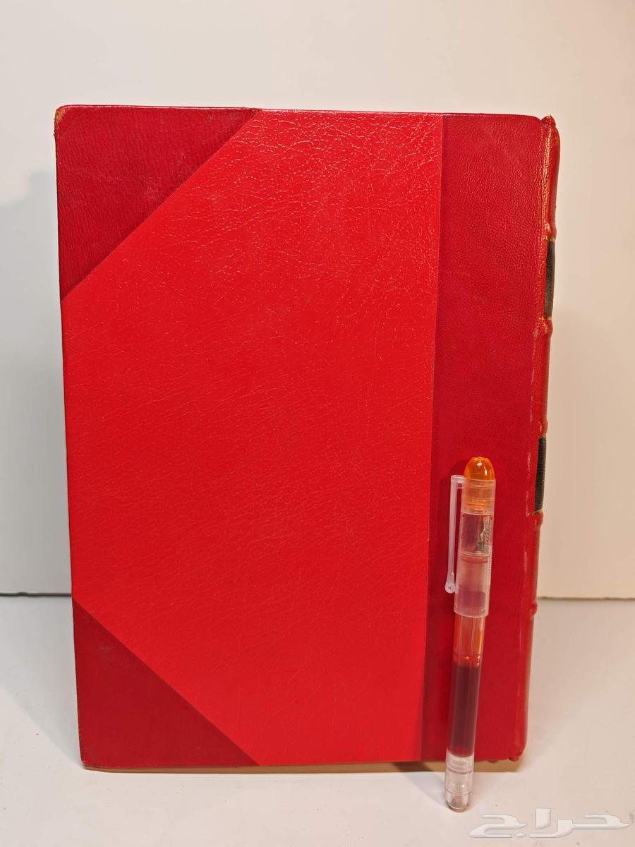 كتاب تاريخ علماء الأندلس64531421122819110