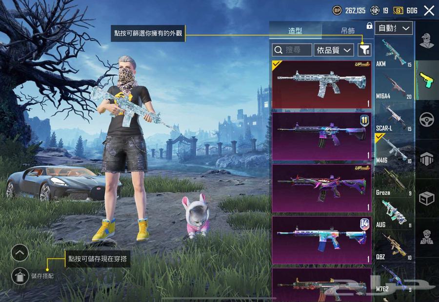 حساب ببجي لفل 8364530854637314112