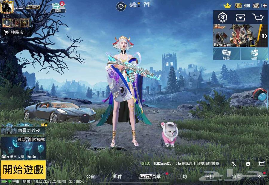 حساب ببجي لفل 8364530854637314113