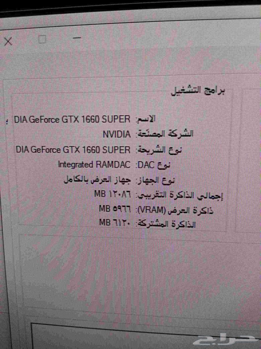 جهاز العاب جيمنج64532719588098114