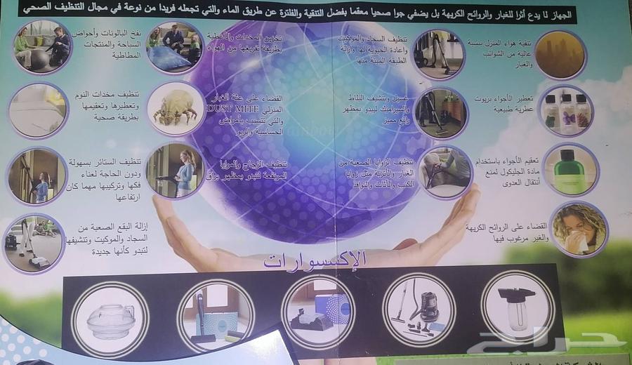 مكنسة كهربائية رينبو الامريكيه64528865039235111