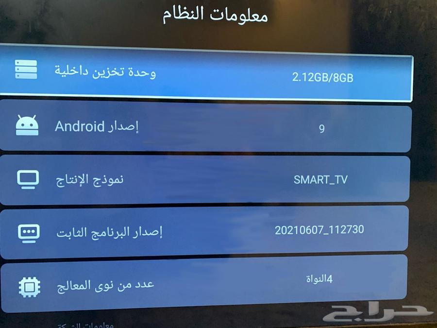 شاشة تلفزيون من ماركة Vizio امريكي 50 بوصه64532142359811111