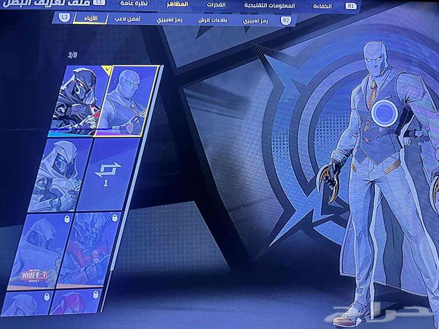 حساب مارفل رايفلز64532466062723112