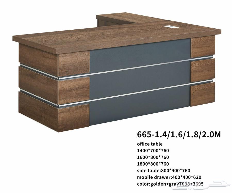 اثاث مكتبي متكامل مع طاولات شاي خشب مع جزاز64531759684611113