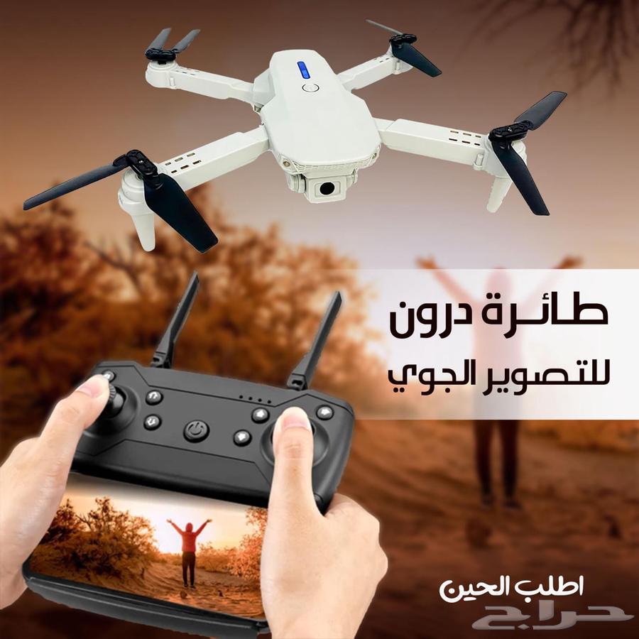 طائرة درون للتصوير الجوي بسعر 255 ريال شامل التوصيل للمنزل64534635028739111