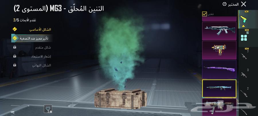 حساب ببجي للبيع سعر 500 ريال سعر حلو64529562358658112