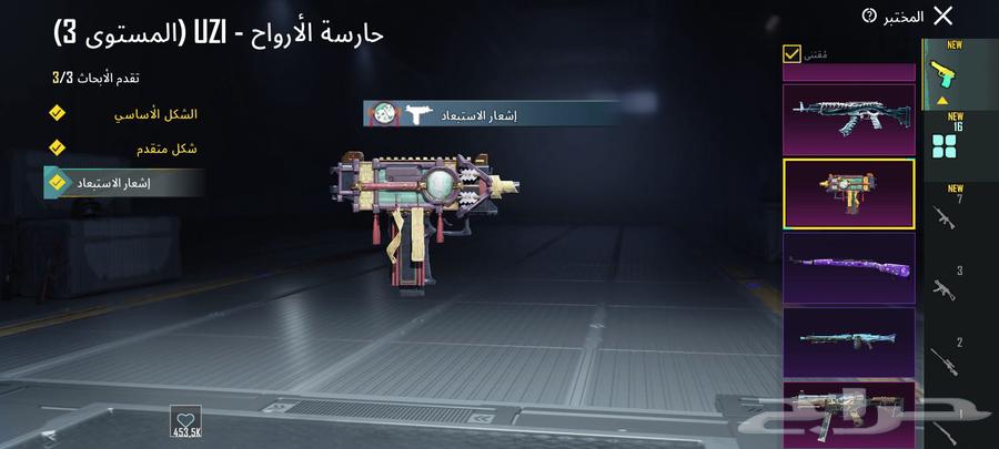 حساب ببجي للبيع سعر 500 ريال سعر حلو64529562358658111