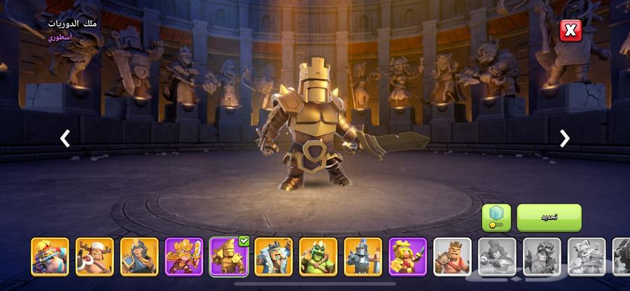 قرية كلاش اوف كلانس تاون 1764532565240193114