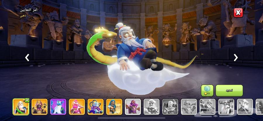 قرية كلاش اوف كلانس تاون 1764532565240193110