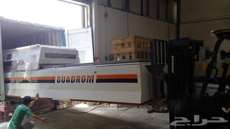 Guadrom Machine64529980876545112