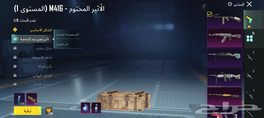 PUBG global account no serious face-to-face no guarantee64532170328065112