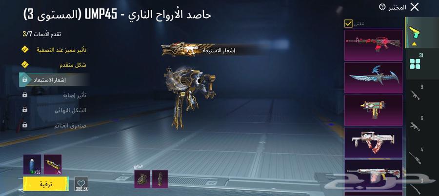 PUBG global account no serious face-to-face no guarantee64532170328065113