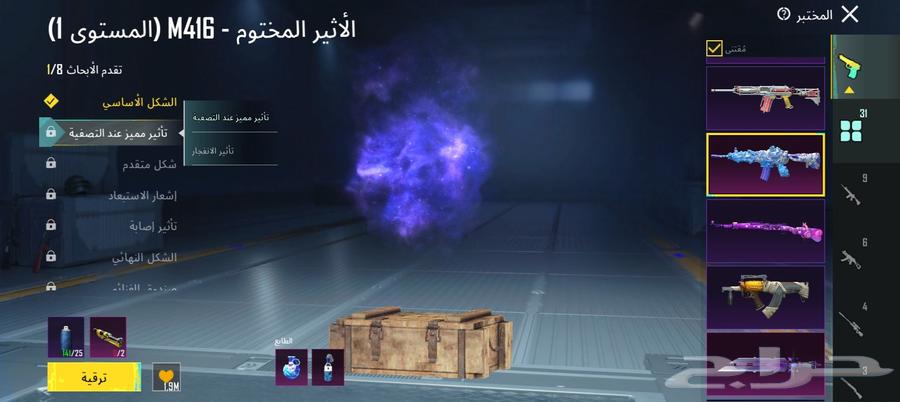 PUBG global account no serious face-to-face no guarantee64532170328065111