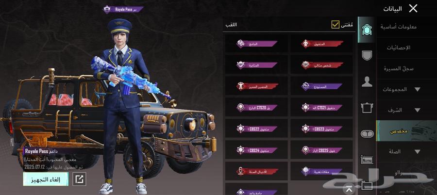 PUBG global account no serious face-to-face no guarantee64532170328065110