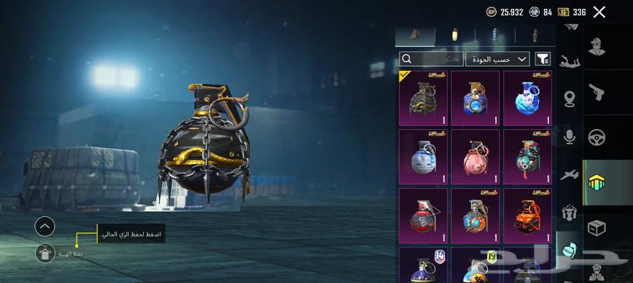 PUBG global account no serious face-to-face no guarantee64532170328065114