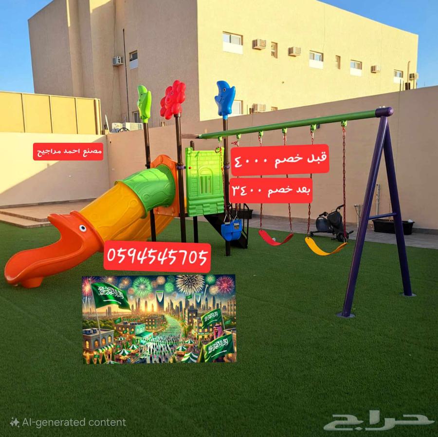 Children's Playground Swings64530317880962114