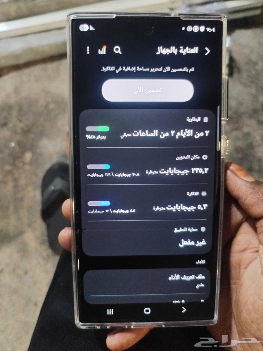 S23 Ultra 5G phone with visible screen scratch, selling due to need64532946536963110