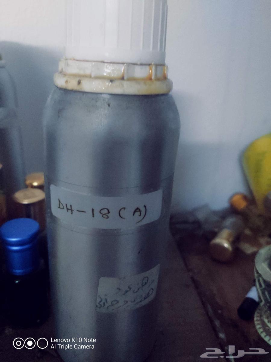 Complete perfume project equipped with all its goods for sale64533076164097112