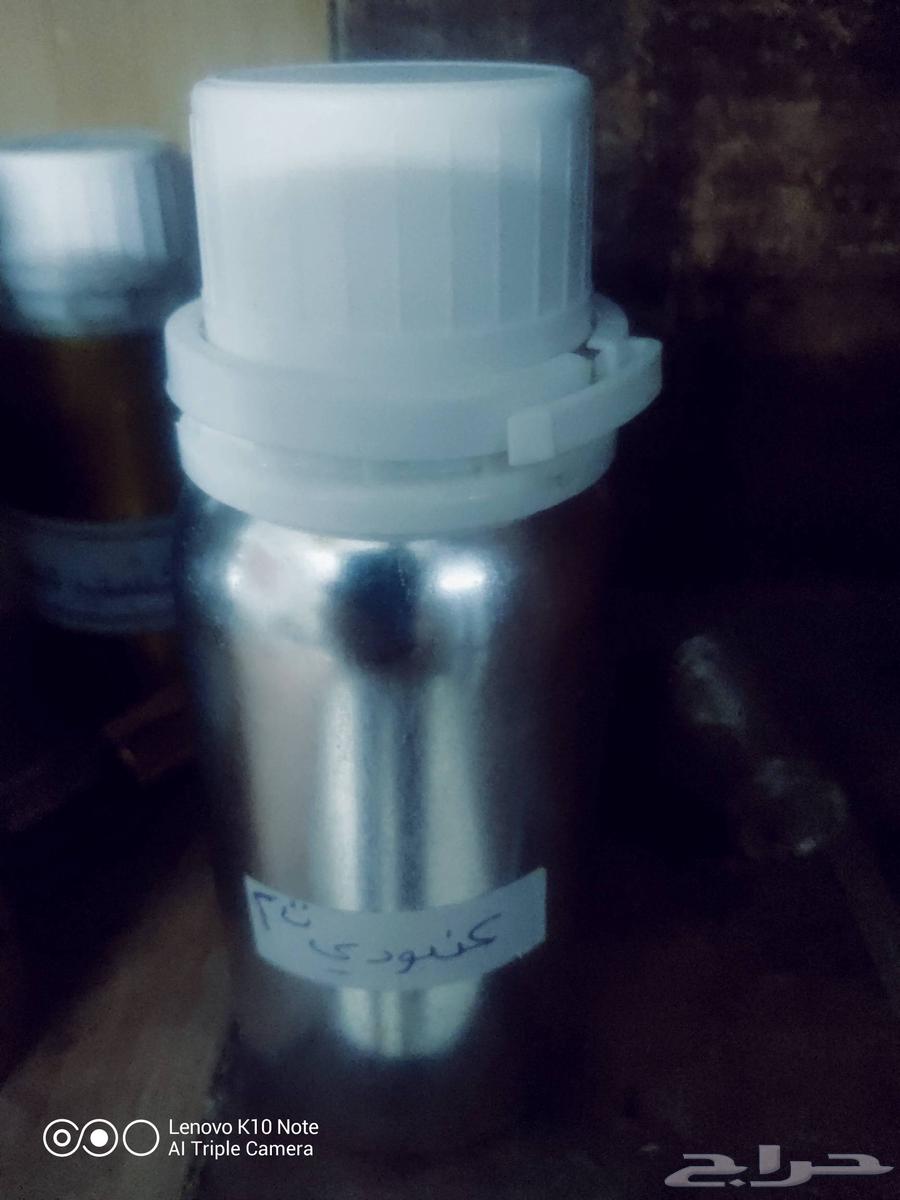 Complete perfume project equipped with all its goods for sale64533076164097113