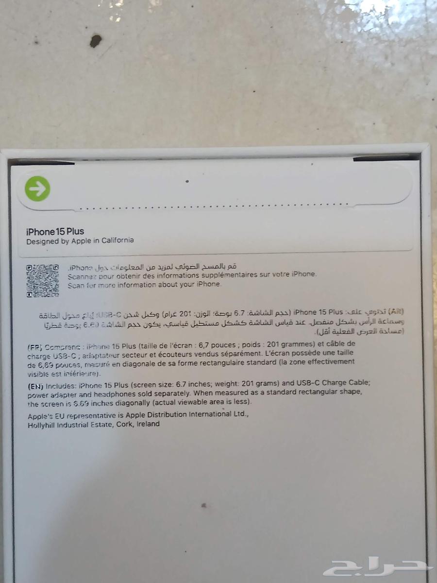 ايفون 15 بلس 128GB64533790061955112