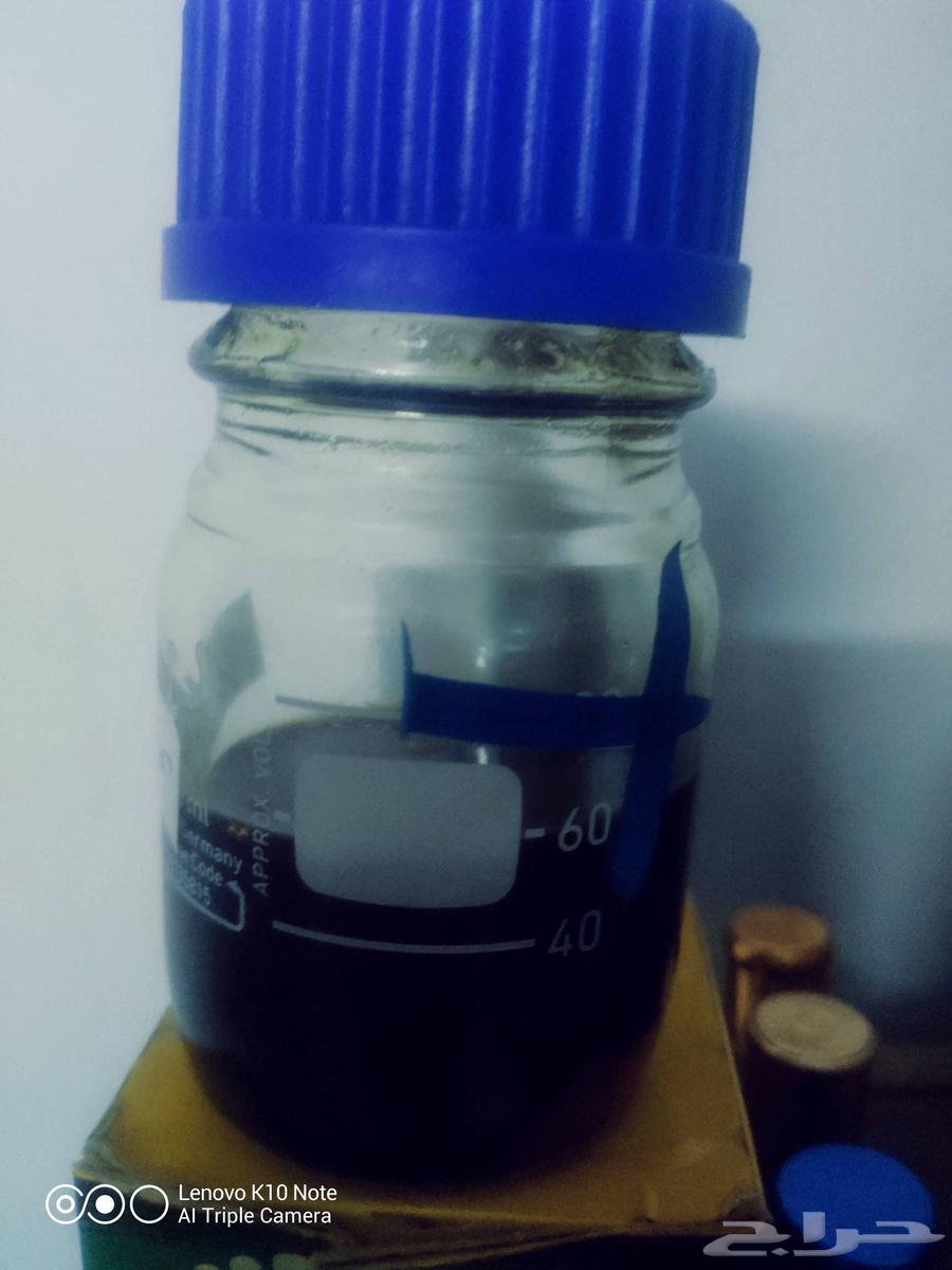 Complete perfume project equipped with all its goods for sale64533076164097114