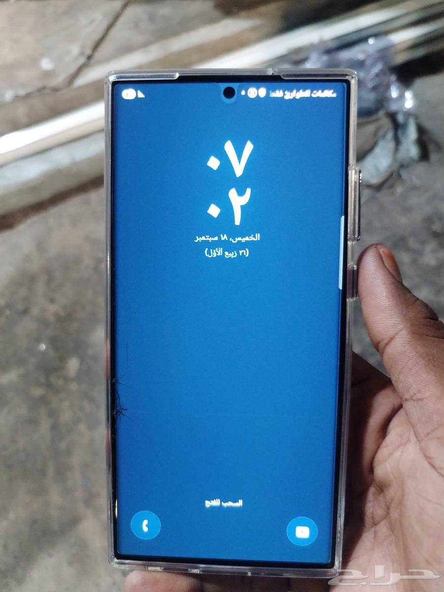 S23 Ultra 5G phone with visible screen scratch, selling due to need64532946536963113