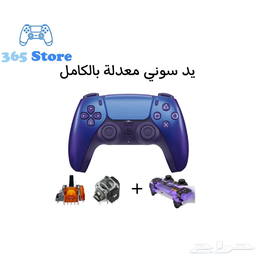 يد معدلة وكلكات ماوس وقيور مغناطيسية64531547113346110