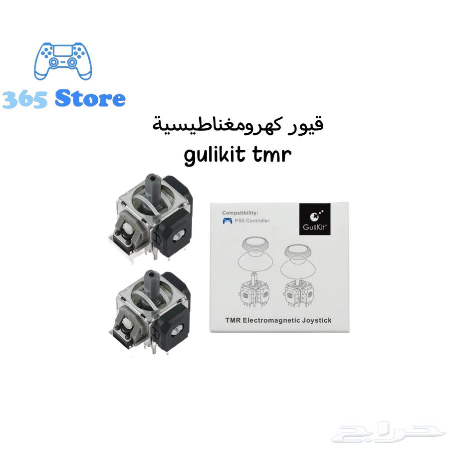 يد معدلة وكلكات ماوس وقيور مغناطيسية64531547113346111