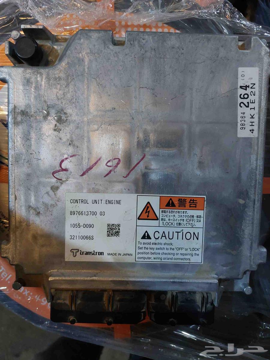 Dina Isuzu IZUZU64531759762818110