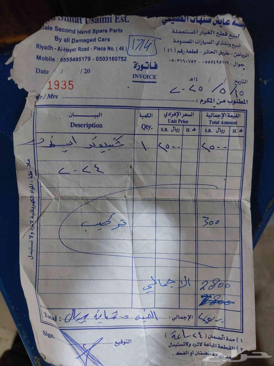 Dina Isuzu IZUZU64531759762818114