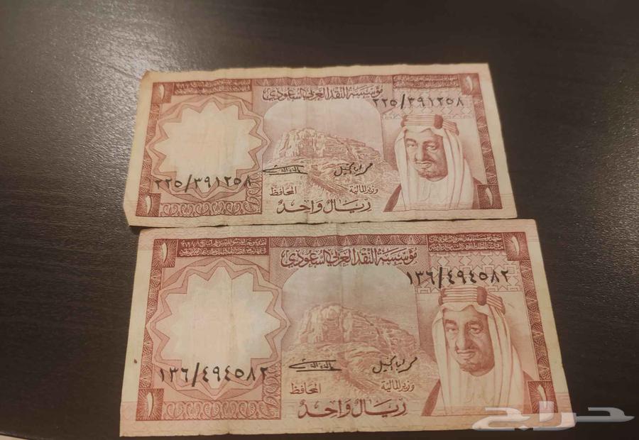 King Faisal's riyal..64529007327489110
