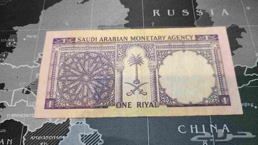 ريال الملك فيصل محفوظ بعناية64530135250177111