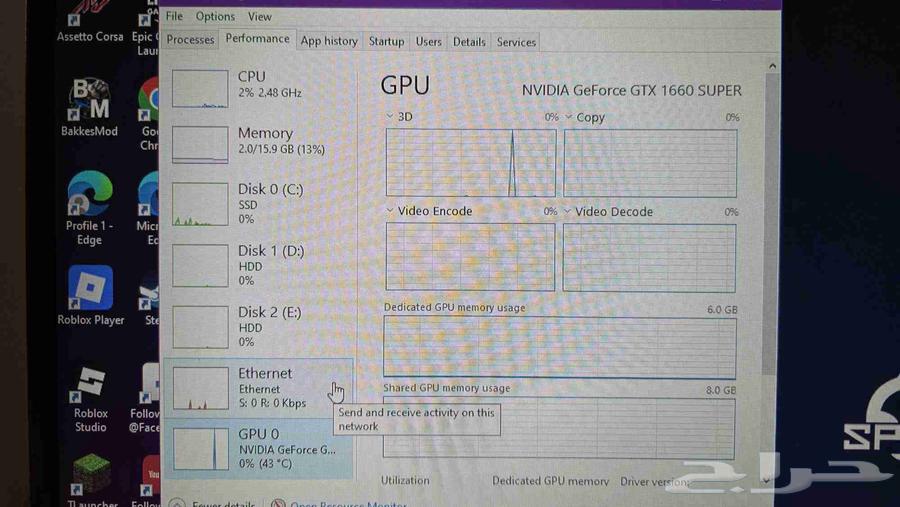 بي سي للبيع64532677637378113