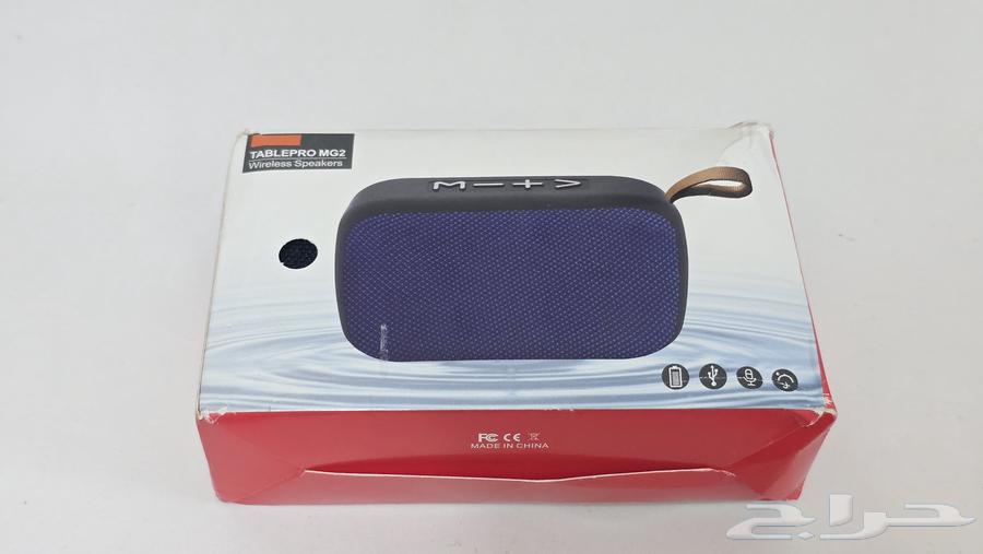 New Bluetooth Speaker64534099496706112