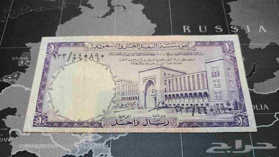 ريال الملك فيصل محفوظ بعناية64530135250177110