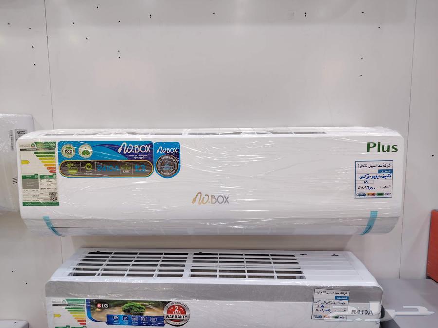 مكيف دبليو بوكس مصنع جرى 18بارد64532466205057110