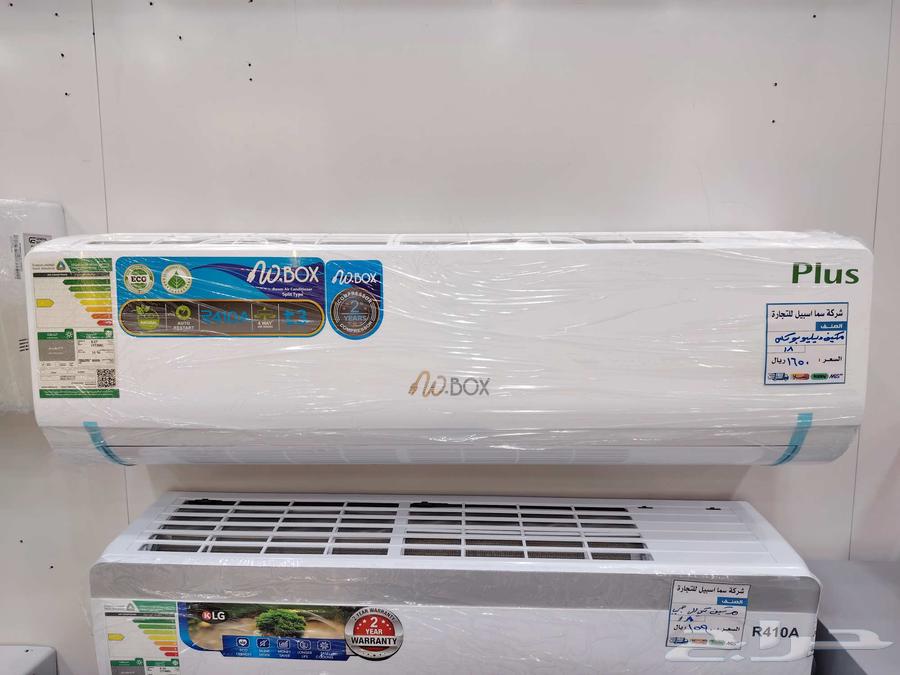 مكيف دبليو بوكس مصنع جرى 18بارد64532466205057112