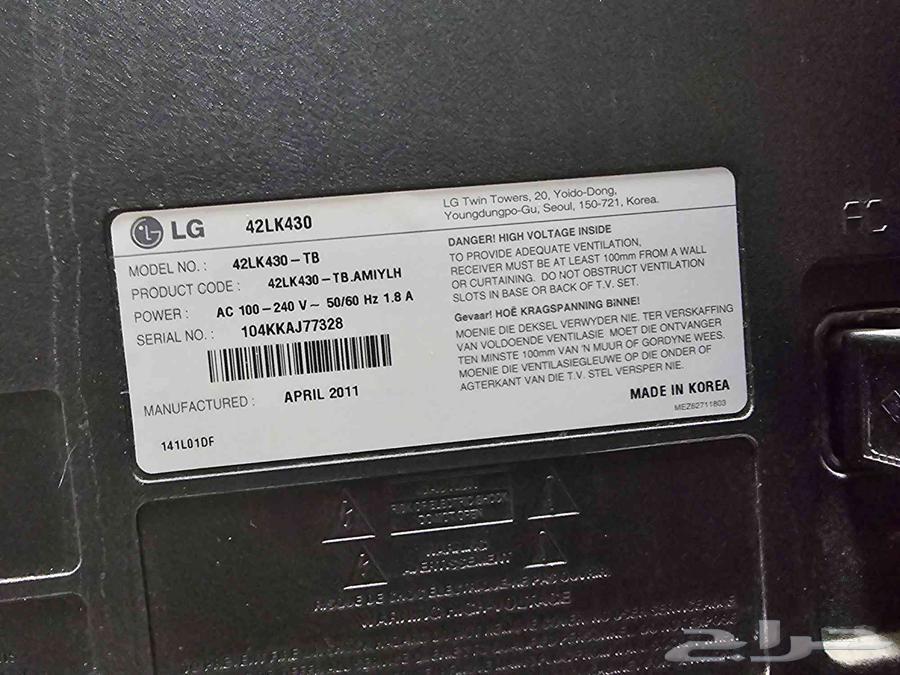 LG 42LK430 Model Screen64533018482305110