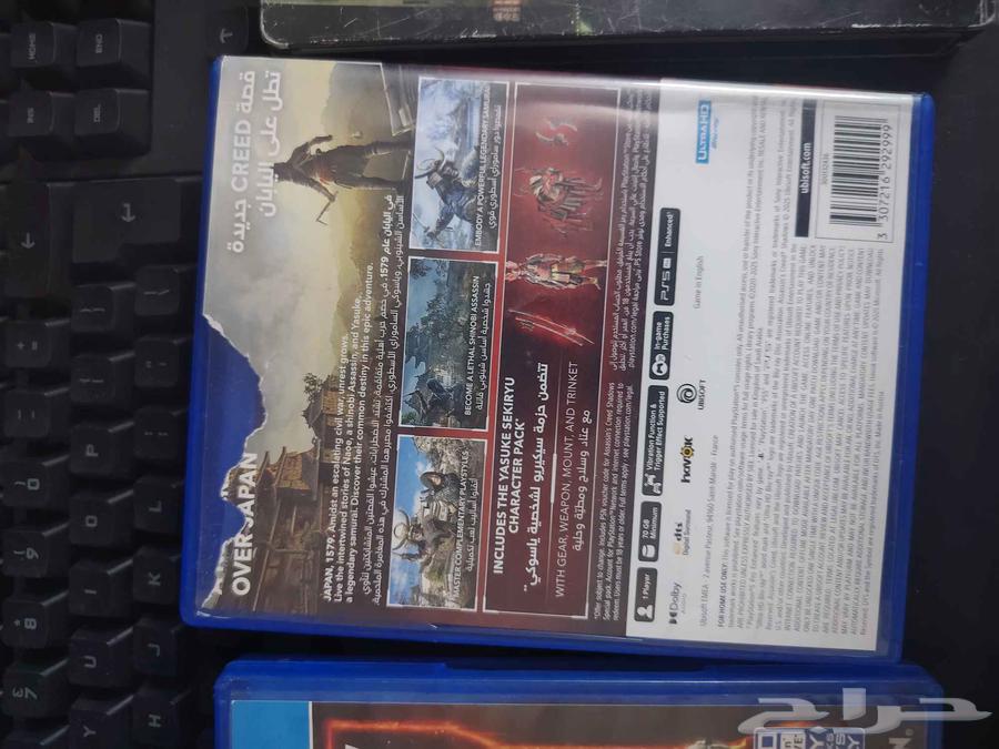 العاب بلاستيشن 4 564529634420355111