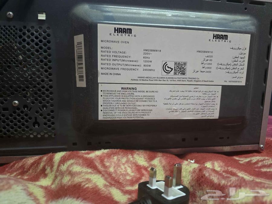 New microwave with little use64534733237505112