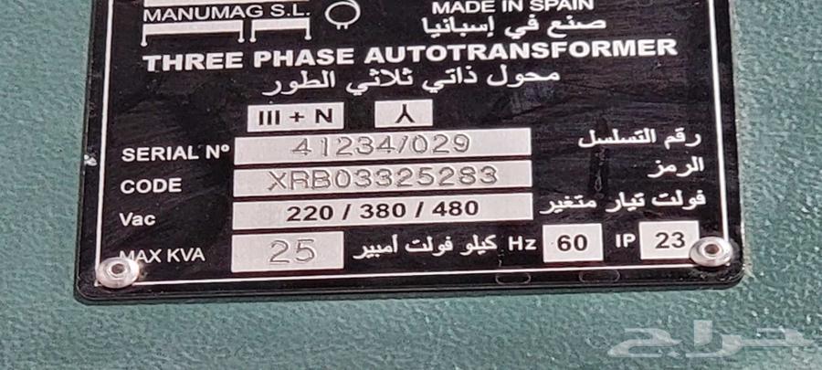 I have two central air conditioners in good condition and two transformers in excellent condition64528753201793111