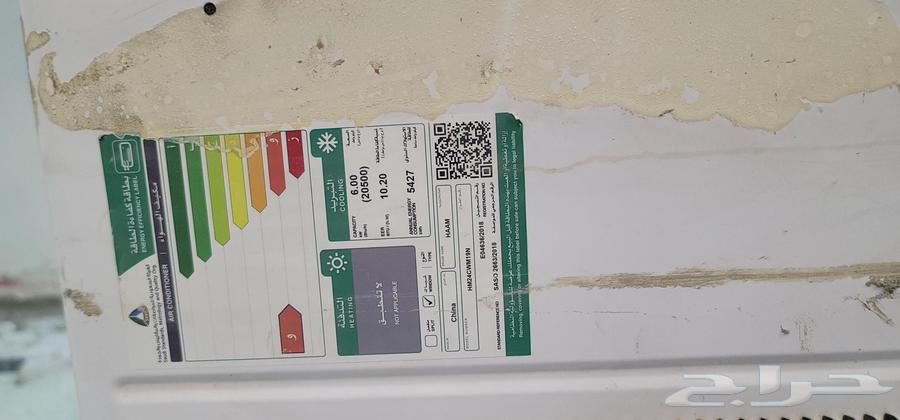 مكيف شباك 410 فريون64531040076673111