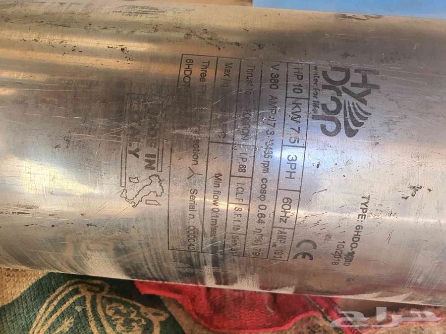 غطاس 10 حصان إيطالي( يحتاج صيانه )64529121895555111