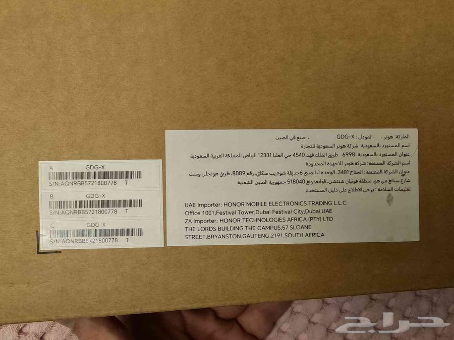 لابتوب هونر جديد64529093168130111