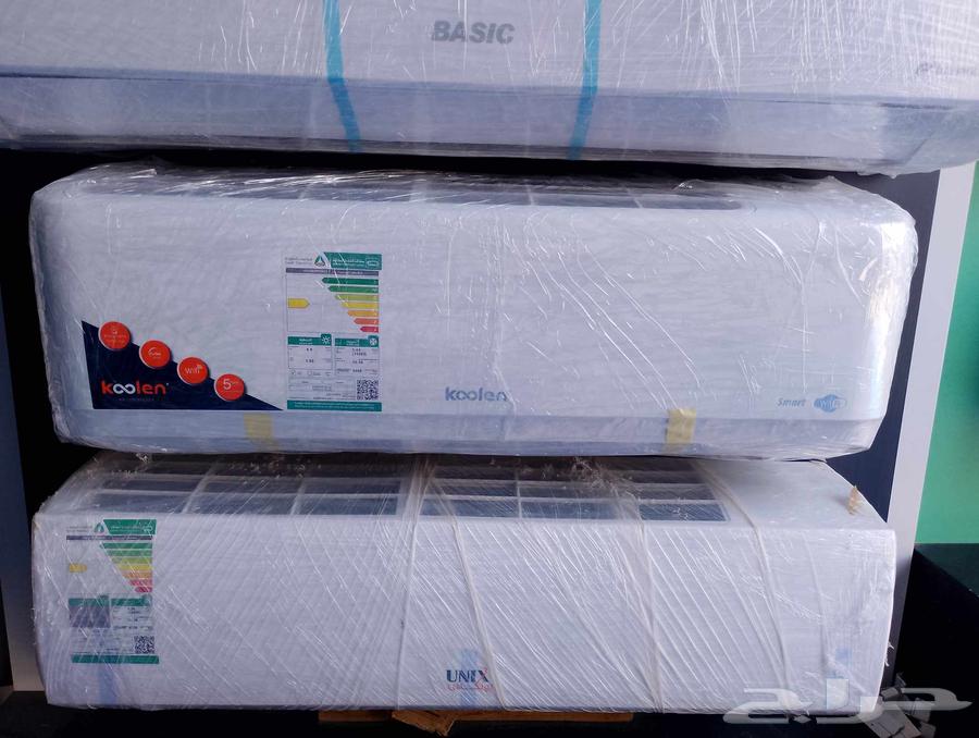 عرض خاص علي مكيف كولين مصنع جري64530135294467110