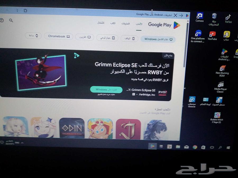 لابتوب ديل pc ويندوز يحمل كل الالعاب64533465257219111