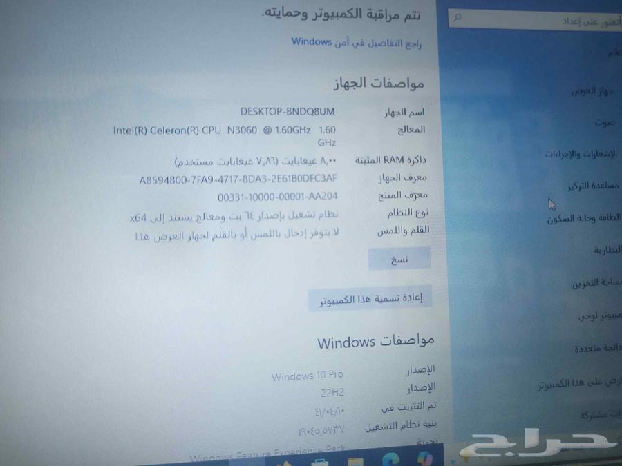 لاب توب اتش بي نظيف على الشرط64530261914883112