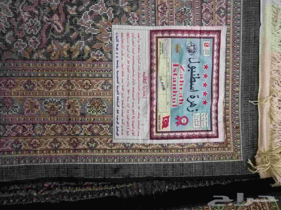 سجاد تركي (زهره اسطنبول)64529419629569112