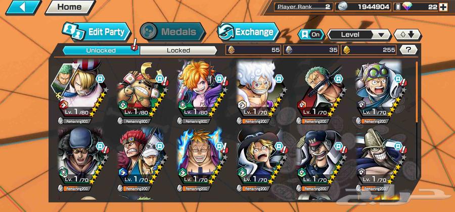 4 اكستريم لفل 70 بسعر رخيص حساب باونتي راش64530008940673110